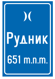 Planinski prevoj