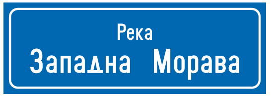 Reka