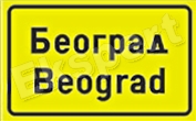 Naziv naseljenog mesta